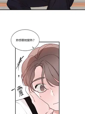 Kill Switch 1-55話[完結]_005017