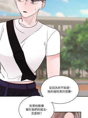 Kill Switch 1-55話[完結]_005020