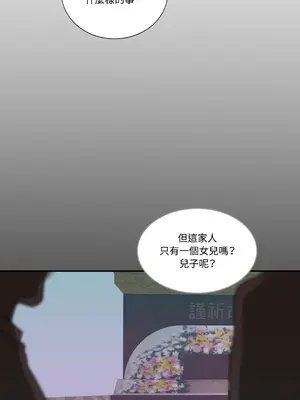 Kill Switch 1-55話[完結]_005024