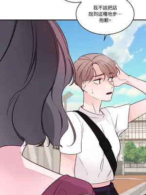 Kill Switch 1-55話[完結]_005031