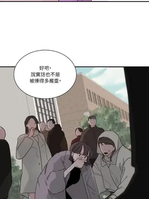 Kill Switch 1-55話[完結]_005034