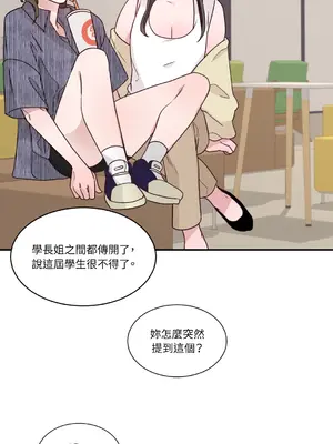 Kill Switch 1-55話[完結]_005045