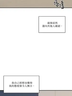 Kill Switch 1-55話[完結]_005048