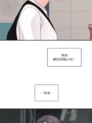 Kill Switch 1-55話[完結]_005049