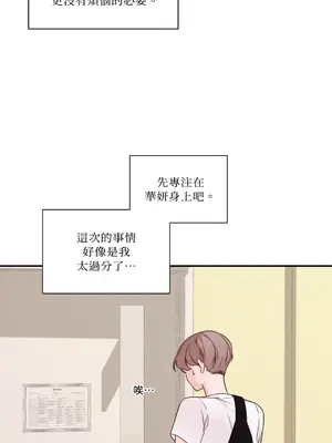 Kill Switch 1-55話[完結]_005054