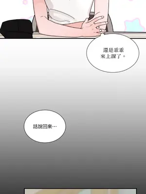 Kill Switch 1-55話[完結]_006002