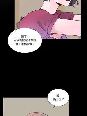 Kill Switch 1-55話[完結]_006003