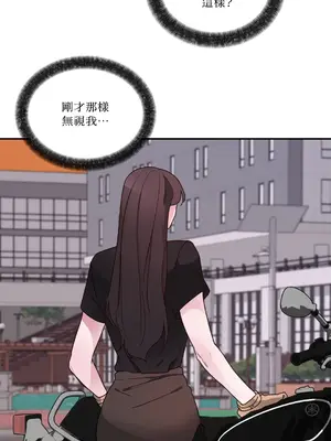 Kill Switch 1-55話[完結]_006019