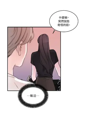 Kill Switch 1-55話[完結]_006025