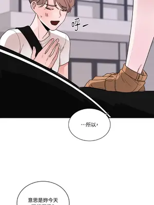 Kill Switch 1-55話[完結]_006026