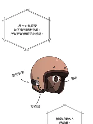 Kill Switch 1-55話[完結]_006042