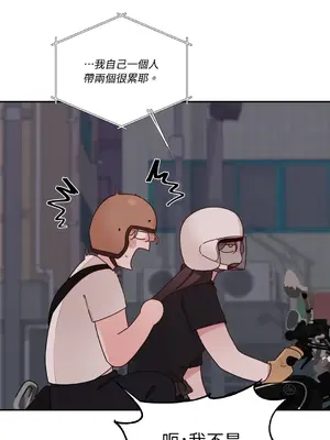 Kill Switch 1-55話[完結]_006044