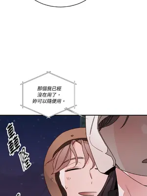 Kill Switch 1-55話[完結]_006045