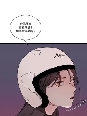 Kill Switch 1-55話[完結]_006052