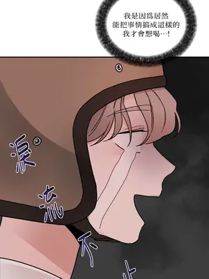 Kill Switch 1-55話[完結]_006054