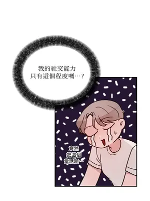 Kill Switch 1-55話[完結]_007008