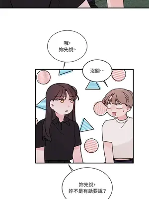 Kill Switch 1-55話[完結]_007019