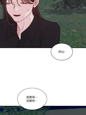 Kill Switch 1-55話[完結]_007025