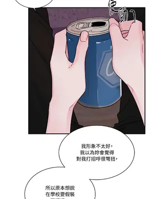 Kill Switch 1-55話[完結]_007029