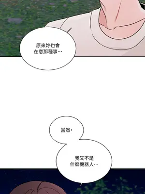 Kill Switch 1-55話[完結]_007031