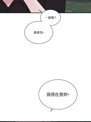 Kill Switch 1-55話[完結]_007034