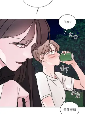 Kill Switch 1-55話[完結]_007043