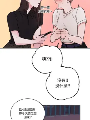 Kill Switch 1-55話[完結]_007053