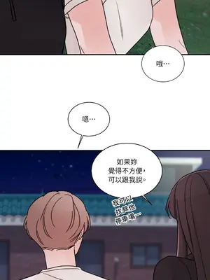 Kill Switch 1-55話[完結]_007058