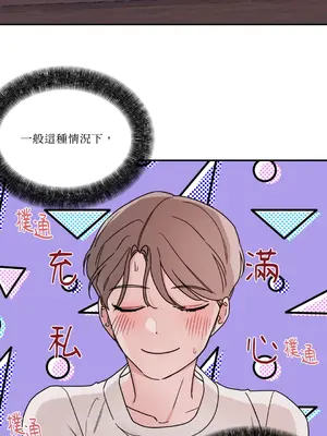 Kill Switch 1-55話[完結]_007059