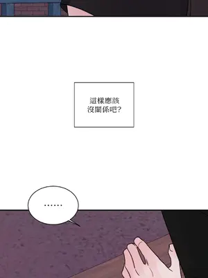 Kill Switch 1-55話[完結]_007063