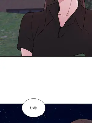 Kill Switch 1-55話[完結]_007065