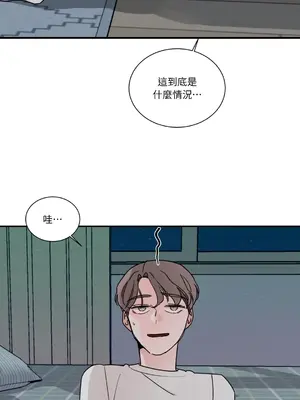 Kill Switch 1-55話[完結]_008017