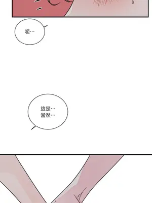 Kill Switch 1-55話[完結]_008026