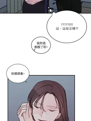 Kill Switch 1-55話[完結]_008029