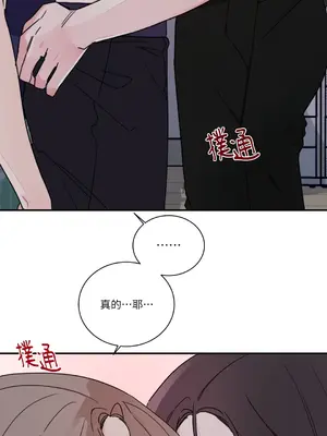 Kill Switch 1-55話[完結]_008032