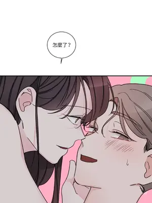 Kill Switch 1-55話[完結]_008044