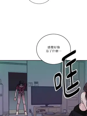 Kill Switch 1-55話[完結]_008046