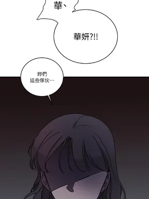 Kill Switch 1-55話[完結]_008047