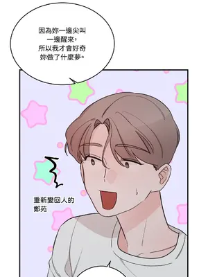 Kill Switch 1-55話[完結]_009003