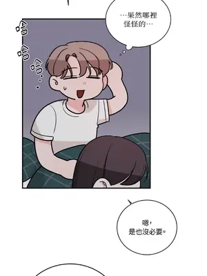 Kill Switch 1-55話[完結]_009006