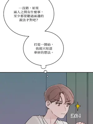 Kill Switch 1-55話[完結]_009008