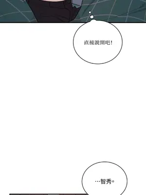 Kill Switch 1-55話[完結]_009009