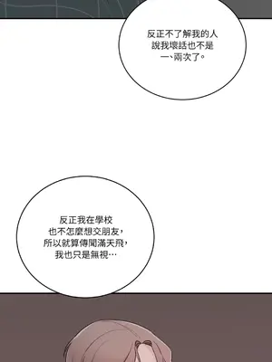 Kill Switch 1-55話[完結]_009018