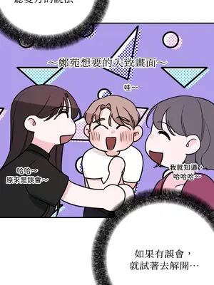 Kill Switch 1-55話[完結]_009022