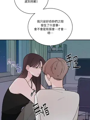 Kill Switch 1-55話[完結]_009023