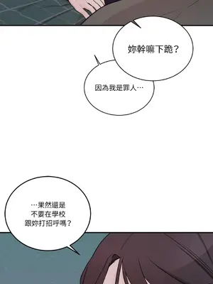 Kill Switch 1-55話[完結]_009025