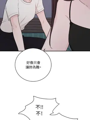 Kill Switch 1-55話[完結]_009026