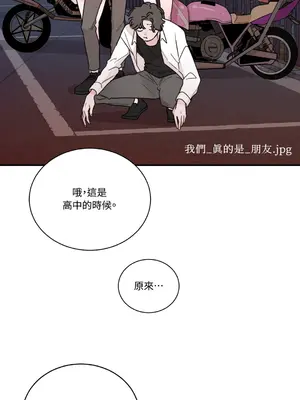 Kill Switch 1-55話[完結]_009049