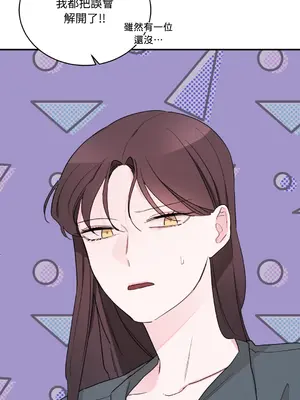 Kill Switch 1-55話[完結]_009069