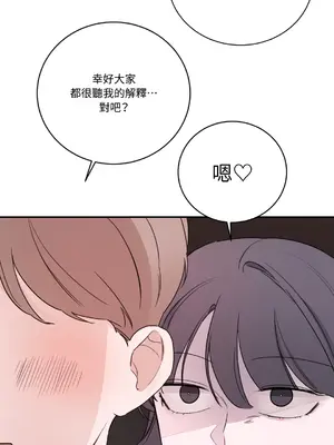 Kill Switch 1-55話[完結]_009070